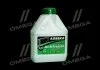 Антифриз Аляска ANTIFREEZE-40 (зелений) Каністра 1л/0,98кг АЛЯSКА 5063 (фото 1)