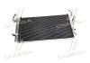 Конденсор кондиціонера COUPE2/LANTRA4/AVANTE 02- (AVA) AVA COOLING HY5092D (фото 1)