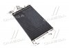 Конденсор кондиціонера COUPE2/LANTRA4/AVANTE 02- (AVA) AVA COOLING HY5092D (фото 4)