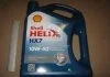 Олива моторн. Helix HX7 SAE 10W-40 (Каністра 4л) SHELL 4107456 (фото 3)
