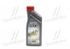 Масло моторн. Castrol GTX 5W-40 A3/B4 (Канистра 1л) CASTROL 15E62B (фото 1)
