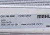 Радіатор охолодження MAHLE / KNECHT CR1705000P (фото 3)