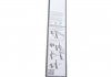 К-Т СКЛООЧ. AEROTWIN BOSCH 3397014725 (фото 2)