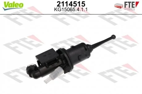 Циліндр зчеплення головний VW Passat B6 \'\'05-07 VALEO 2114515