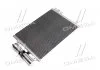 Конденсор кондиціонера CLIO/KANGOO (вир-во AVA) AVA COOLING RTA5275D (фото 3)