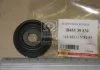 Сайлентблок рычага MAZDA 323 задн. (пр-во) RBI D25360 (фото 2)