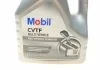 Олива трансмісійна Mobil CVTF Multi-Vehicle 4л MOBIL 156304 (фото 2)