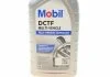Масло трансмисс. Mobil DCTF Multi-Vehicle (Канистра 1л) MOBIL 156310 (фото 2)