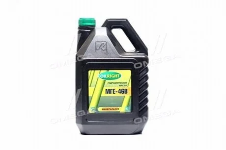 Олива гідравл. OILRIGHT МГЕ-46В (Каністра 5л) OIL RIGHT 2602
