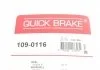 Комплект прижимних планок гальмівного супорту QUICK BRAKE 1090116 (фото 2)