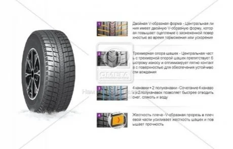 Шина 215/70R16 100Q WinGuard Ice SUV (Nexen) NEXEN 13304