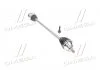 Вал приводной VAG (пр-во Magneti Marelli) MAGNETI MARELLI 302004190290 (фото 1)