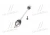 Вал приводной VAG (пр-во Magneti Marelli) MAGNETI MARELLI 302004190290 (фото 2)