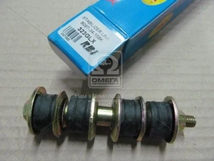 Стабилизатора р/к MAZDA 323 (пр-во) RBI D27320