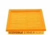 Фільтр повітряний NISSAN "1,0-1,4 "03-10 SOFIMA S9540A (фото 3)