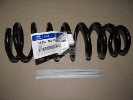 Пружина підвіски задня (Mobis) Hyundai/Kia/Mobis 553503K010