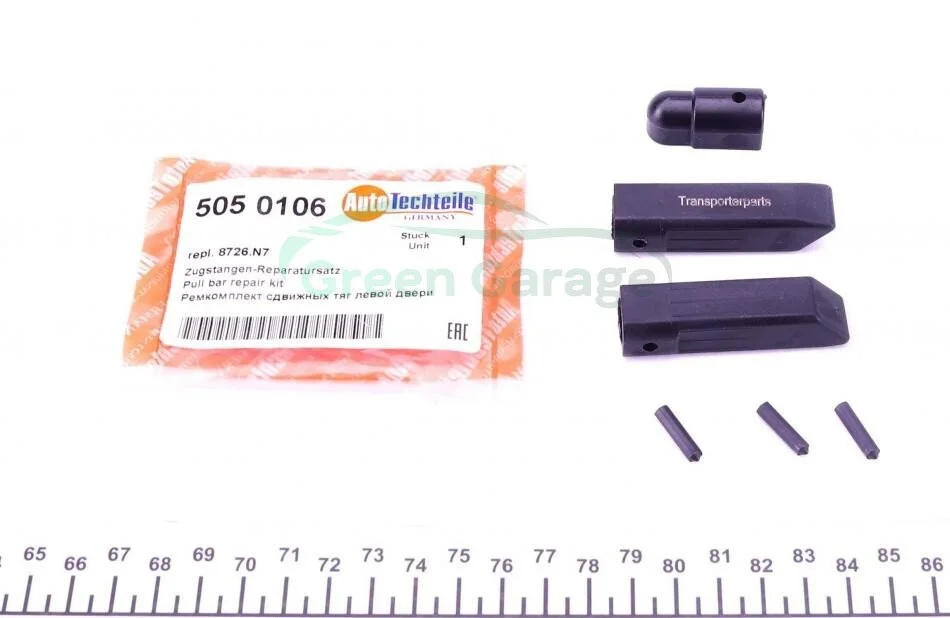 Ремкомплект зсувних тяг лівих дверей AUTOTECHTEILE 505 0106 (фото 1)