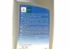 Олива моторна Ecstar OW-16 (1 Liter) SUZUKI 990F021D40B017 (фото 3)