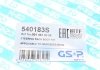 Пильник кермової рейки (комплект) GSP 540183S (фото 7)