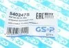 Пильник кермової рейки (комплект) GSP 540247S (фото 6)