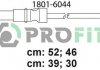 Комплект кабелів високовольтних PROFIT 1801-6044 (фото 1)