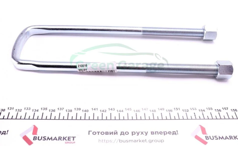 Стремянка (задняя) SOLGY 213516 (фото 1)
