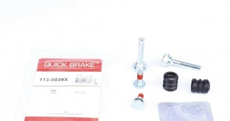 Комплект направляючих супорту QUICK BRAKE 1130039X