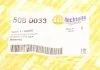 Флянець системи охолодження AUTOTECHTEILE 508 0033 (фото 7)