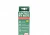 Клей Loctite HY 4070 універсальний 11гр HENKEL 2237457 (фото 1)