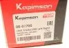 Тяга (стійка) стабілізатора KAPIMSAN 0801700 (фото 6)