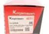 Тяга (стійка) стабілізатора KAPIMSAN 1402320 (фото 6)