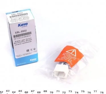 Вимикач сигналу гальмування KAVO EBL5502