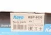 Комплект гальмівних колодок KAVO KBP9036 (фото 5)
