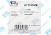 Комплект прокладок турбіни Fischer Automotive One (FA1) KT110150E (фото 6)