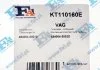 Монтажный комплект Fischer Automotive One (FA1) KT110160E (фото 7)