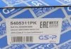 Комплект пилозахисних ковпаків, амортизатор GSP 5405311PK (фото 8)