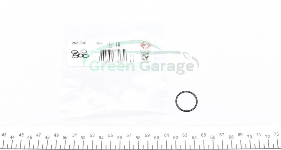 Кільце ущільнювача, регулятор фаз газорозподілу BMW 21,29x1,78 mm (вир-во Elring) ELRING 268.030 (фото 1)