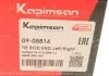 Накінечник кермової тяги KAPIMSAN 0908816 (фото 5)