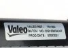 Радіатор охолоджування VALEO 701353 (фото 4)