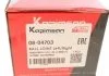 Кульова опора (шарнір) KAPIMSAN 0804703 (фото 8)