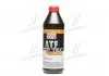 Трансмісійна олива 1л LIQUI MOLY 7502/3681 (фото 1)