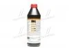 Трансмісійна олива 1л LIQUI MOLY 7502/3681 (фото 3)