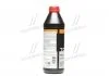 Трансмісійна олива 1л LIQUI MOLY 7502/3681 (фото 4)