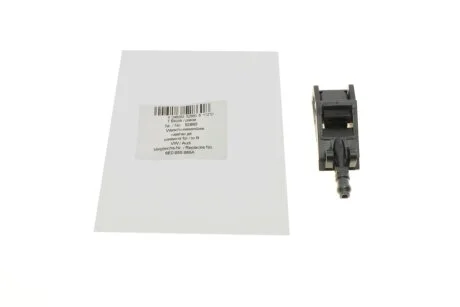 Форсунка омивача скла AIC 52860