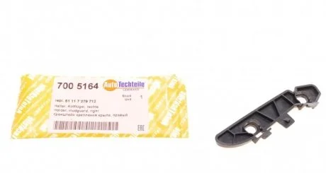 Кронштейн / кріплення AUTOTECHTEILE 700 5164