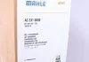 Радіатор кондиціонера MAHLE / KNECHT AC 231 000S (фото 6)