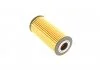 Фильтр масляный BMW X1 (F48), X2 (F39) 1.5-2.0 17- (пр-во KNECHT-MAHLE) MAHLE / KNECHT OX1238D (фото 4)