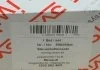 Комплект ланцюга ГРМ AIC 59828Set (фото 3)