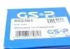 РШ шарнір (комплект) GSP 602301 (фото 6)