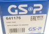 Шрус (внутренний) GSP 641176 (фото 5)